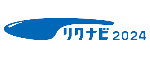 リクナビ